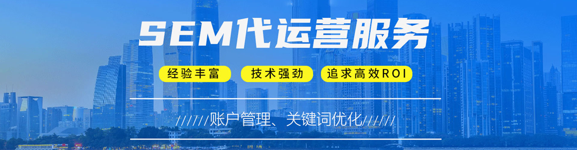 靖宇百度sem